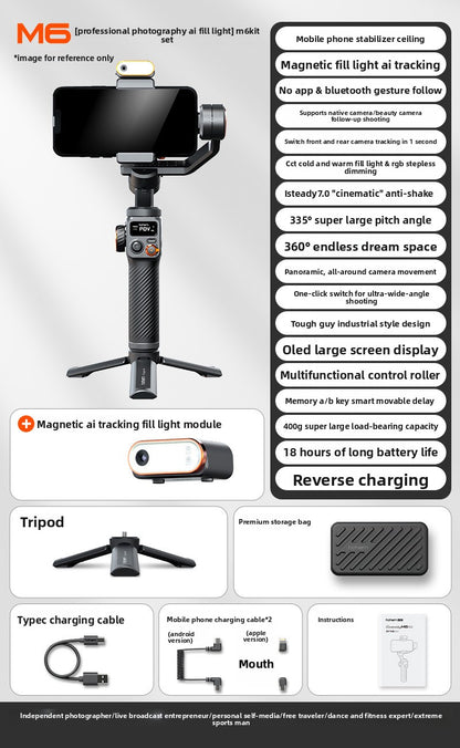 Handheld Phone Stabilizer