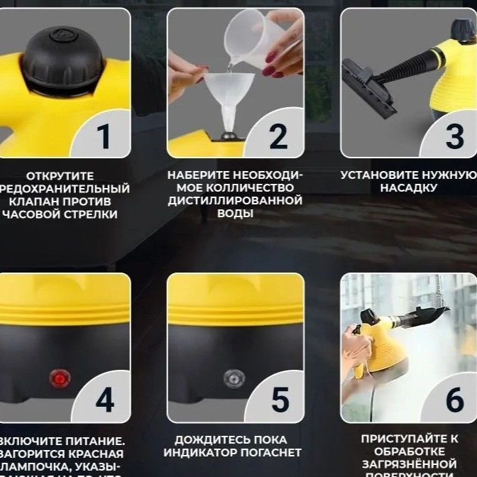 Handheld Steam Cleaner