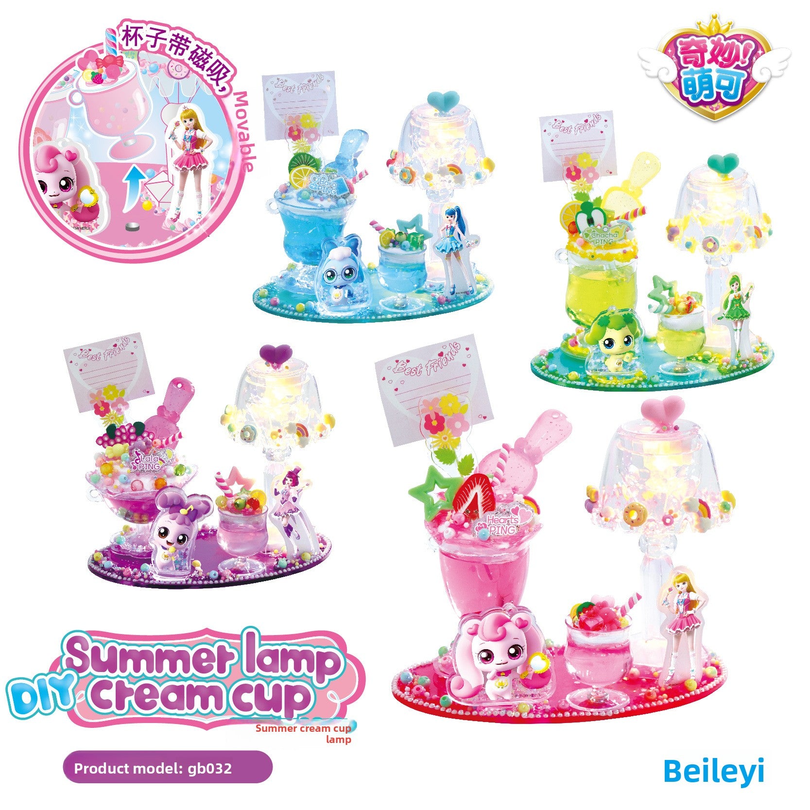Handmade cream cup toy