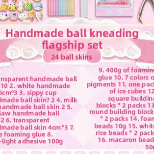 Handmade DIY Squeeze Ball Toy Set