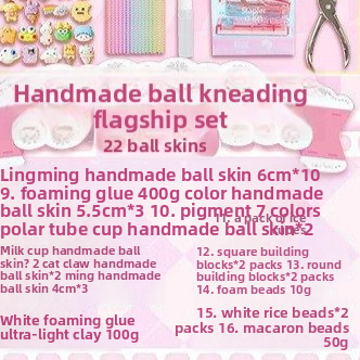 Handmade DIY Squeeze Ball Toy Set