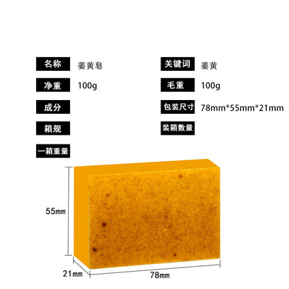 Handmade Turmeric Lemon Kojic Acid Soap