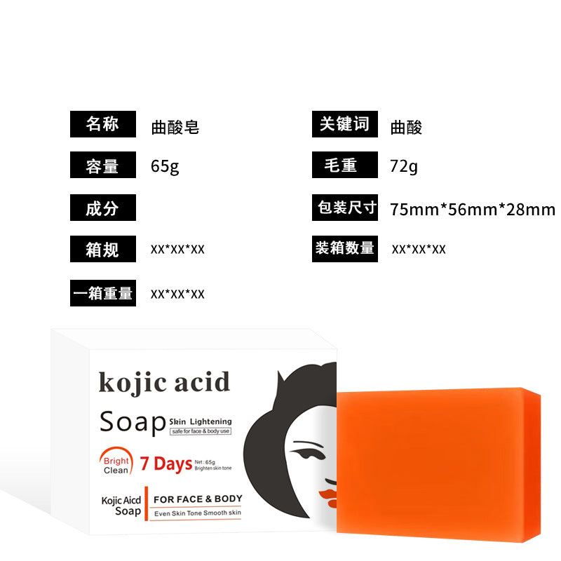 Handmade Turmeric Lemon Kojic Acid Soap