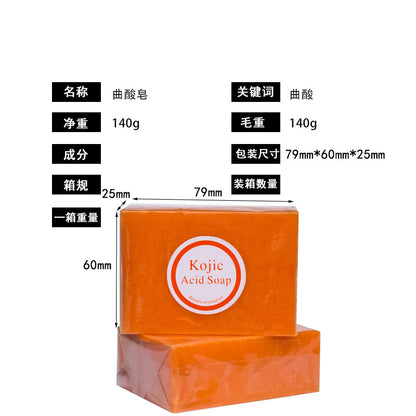 Handmade Turmeric Lemon Kojic Acid Soap