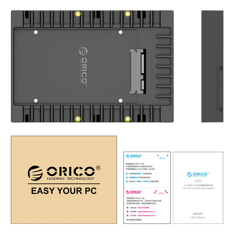 Hard Drive Bracket