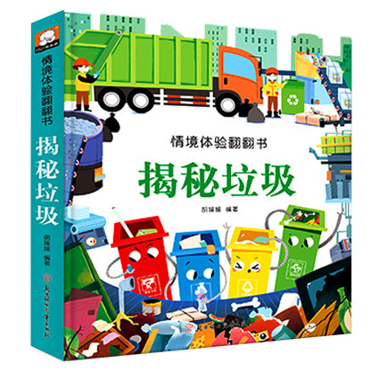 Hardcover picture books for early education and enlightenment