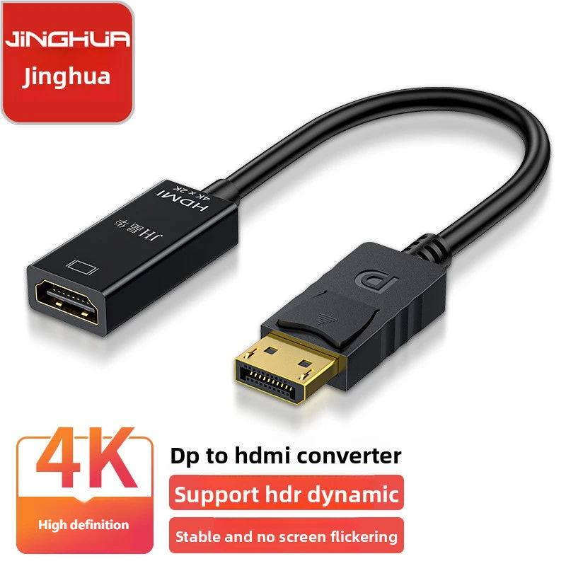 hdmi adapter cable