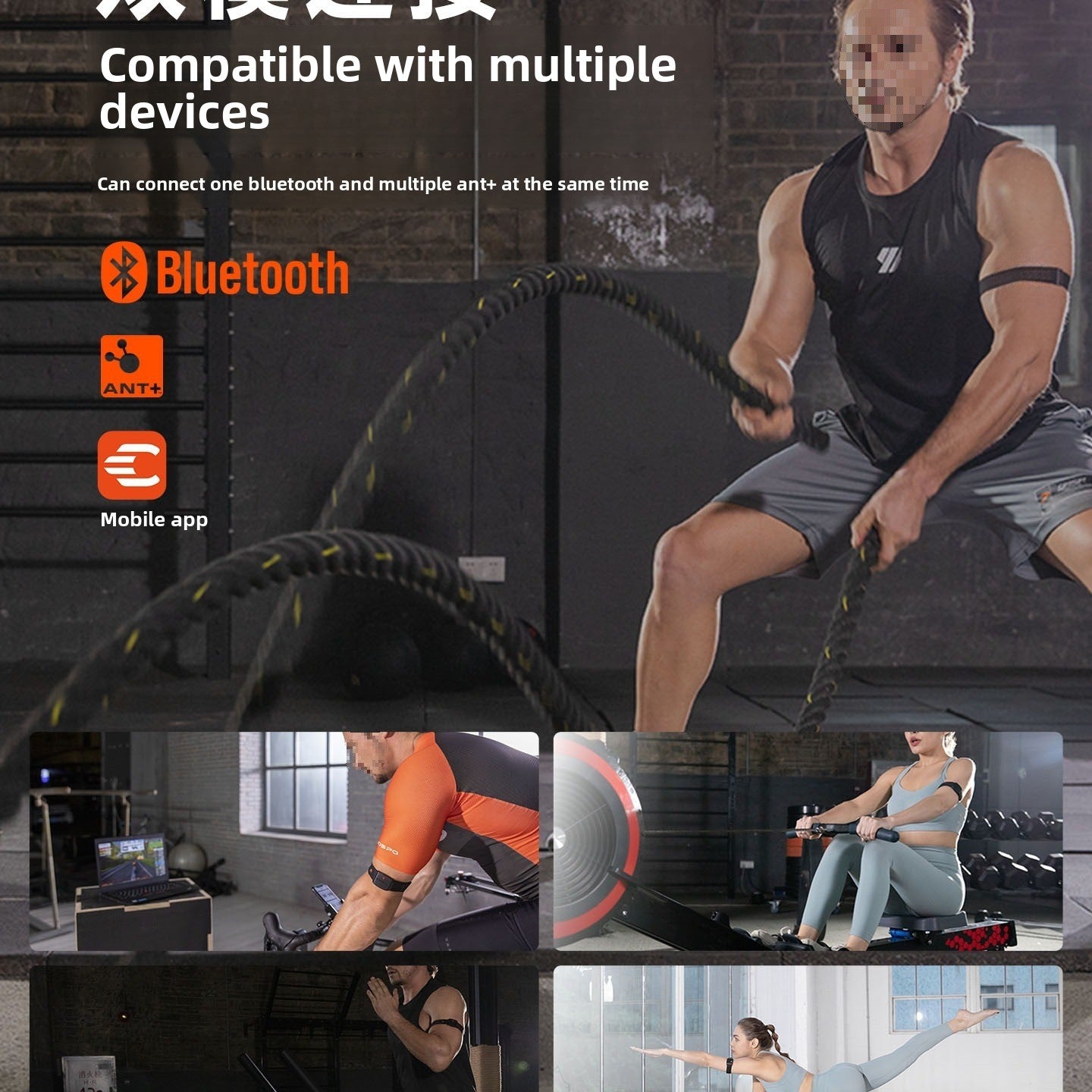 Heart Rate Belt
