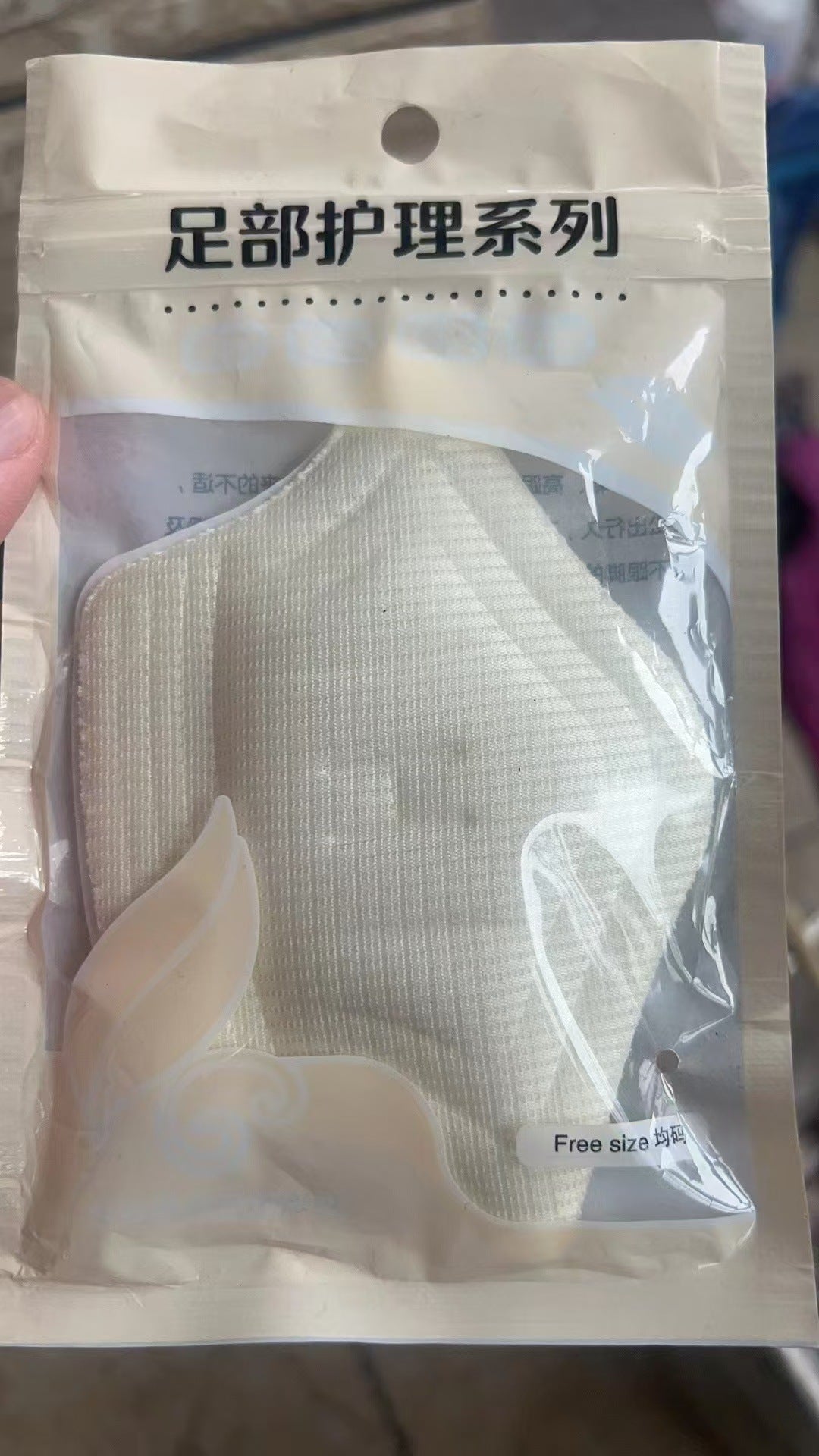 Heel Inserts Pads