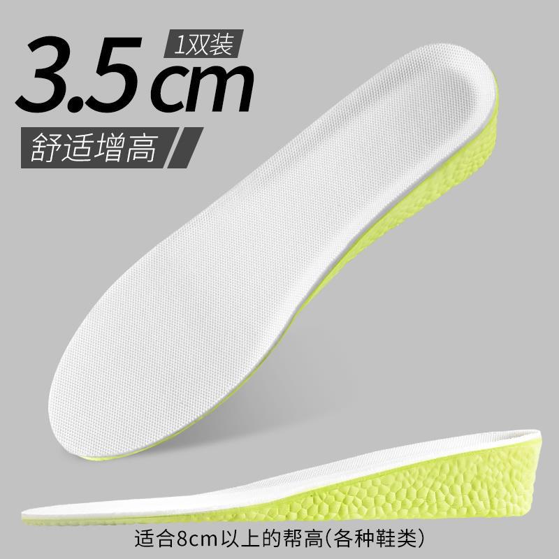 Height-increasing insoles