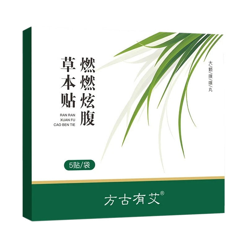 Herbal Belly-Warming Patch