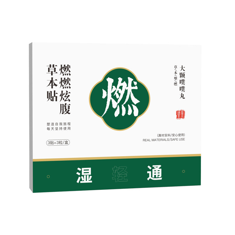 Herbal Belly-Warming Patch