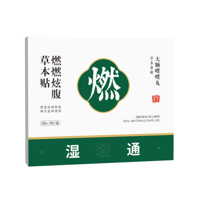 Herbal Belly-Warming Patch