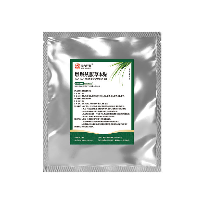 Herbal Belly Warming Patches