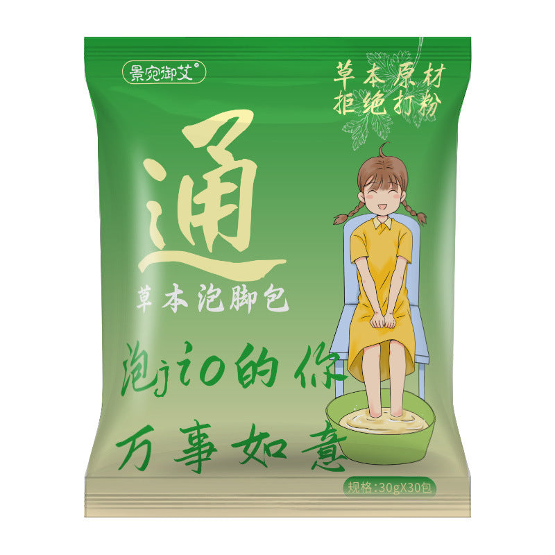 Herbal Foot Soak