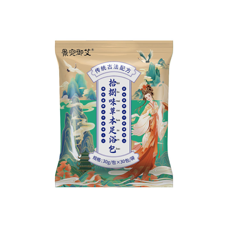 Herbal Foot Soak