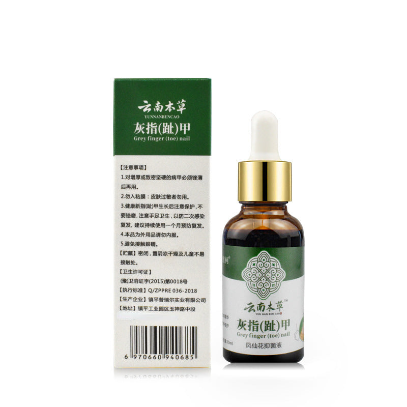 Herbal Gray Nail Care Liquid Foot Treatment Kit