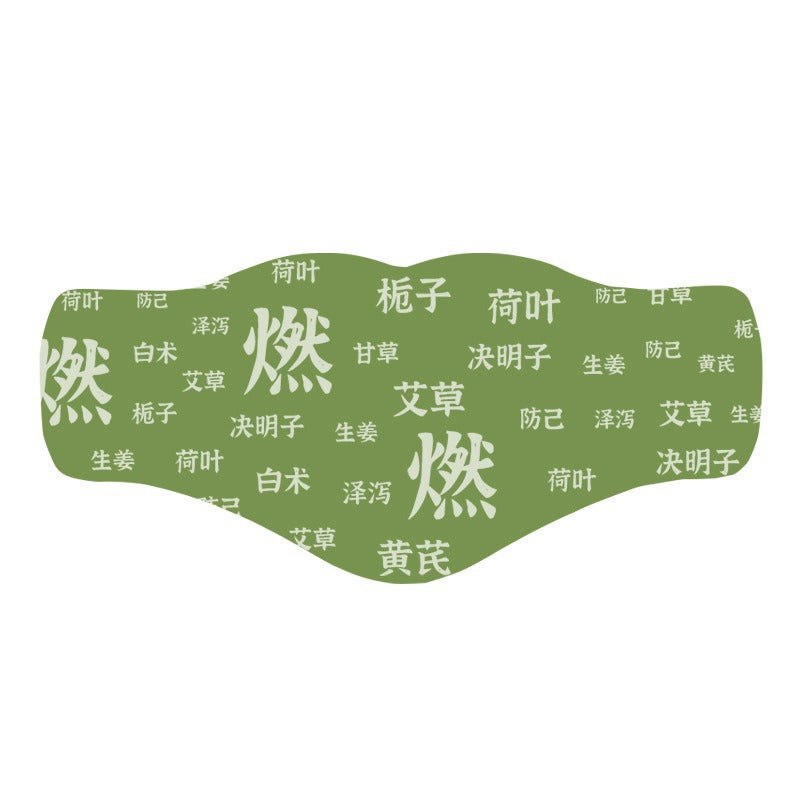 Herbal Hot Application