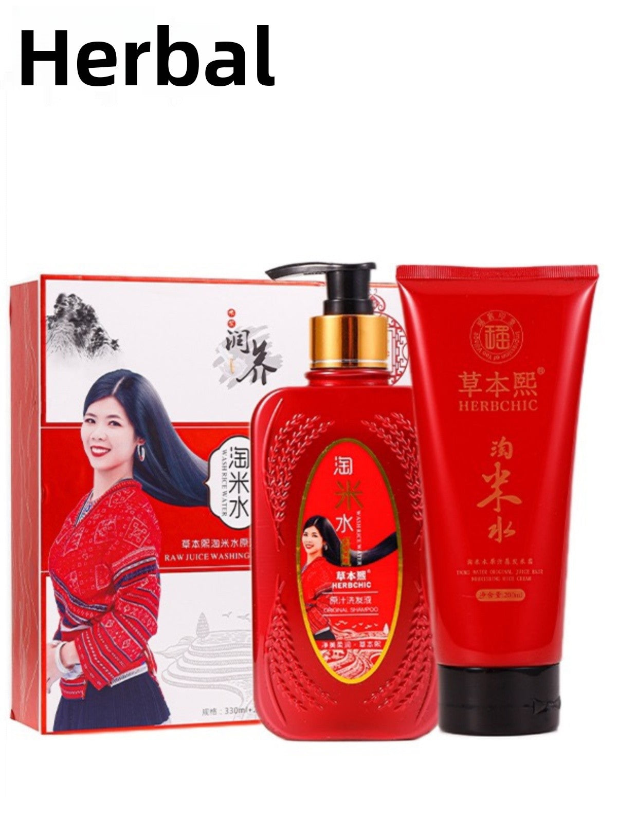 Herbal Rice Water Shampoo and Conditioner Set