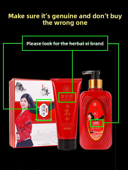 Herbal Rice Water Shampoo and Conditioner Set