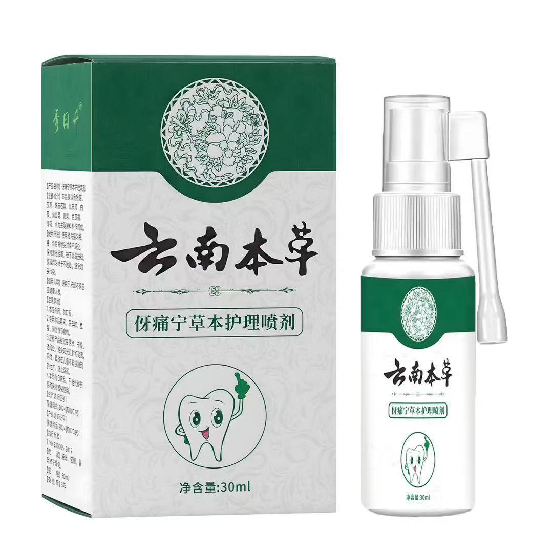 Herbal Tooth Spray