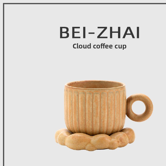 High-Aesthetic Coffee Cup