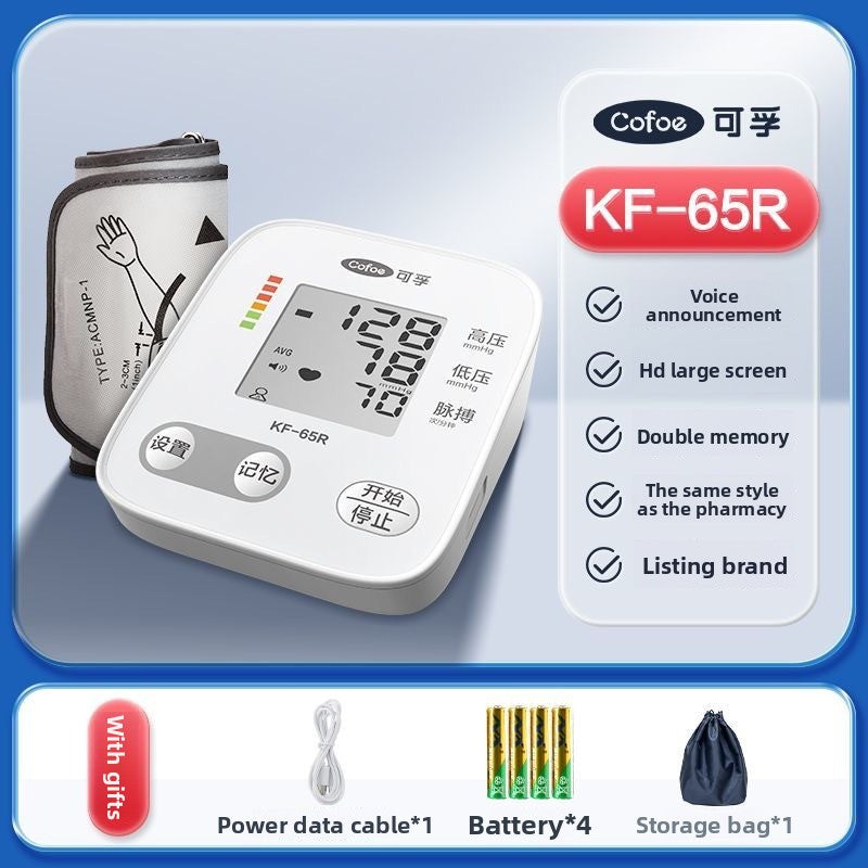 High Precision Blood Pressure Monitor with Voice Broadcast