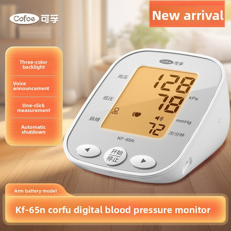 High Precision Blood Pressure Monitor with Voice Broadcast
