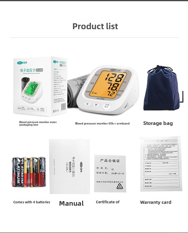 High Precision Blood Pressure Monitor with Voice Broadcast