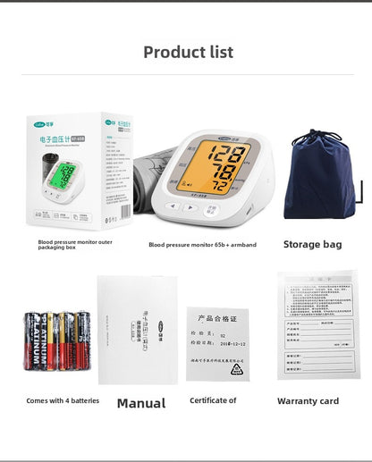 High Precision Blood Pressure Monitor with Voice Broadcast