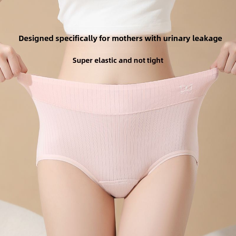 High Waist Anti Leakage Incontinence Underwear