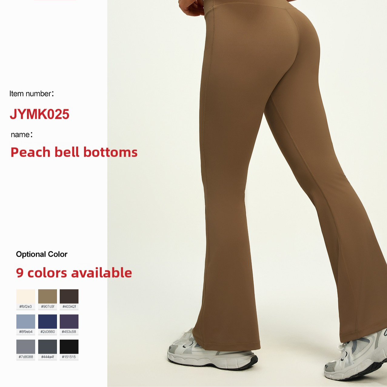 High Waist Flared Leg Fitness Pants