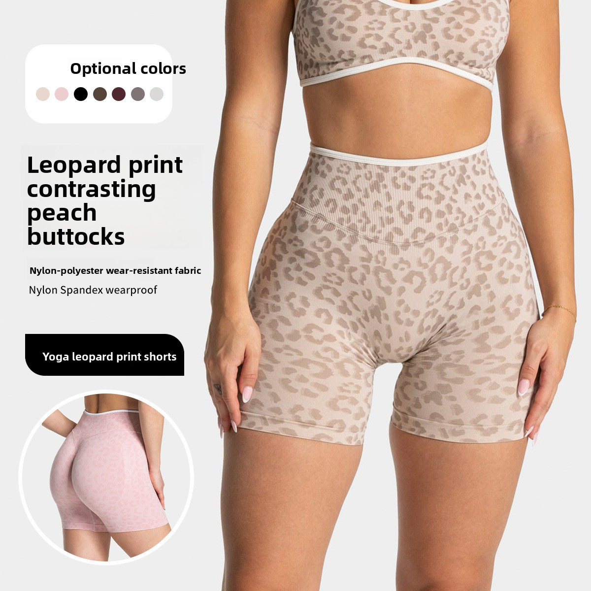 High Waist Yoga Shorts with Tummy Control
