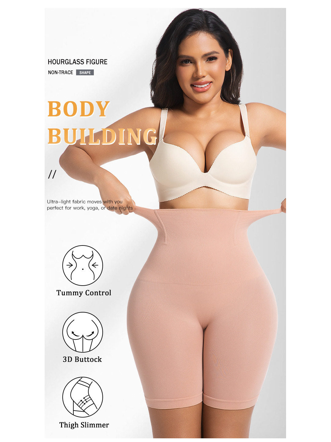 High-Waisted Tummy Control Butt Lifting Shapewear Shorts
