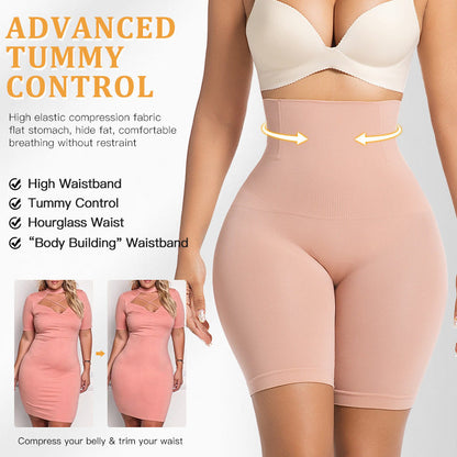 High-Waisted Tummy Control Butt Lifting Shapewear Shorts