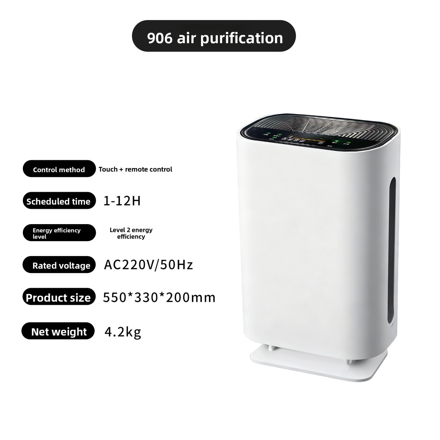 Home Air Purifier with Negative Ion Technology