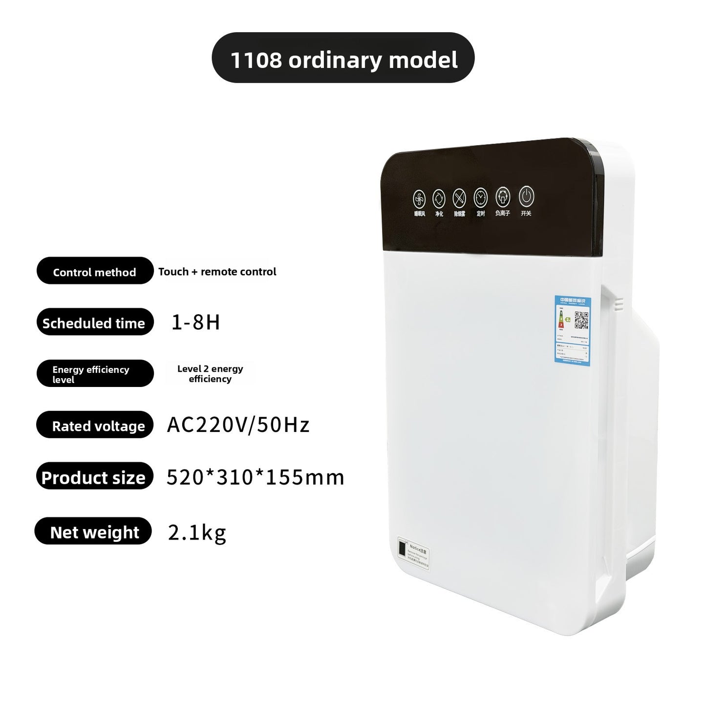 Home Air Purifier with Negative Ion Technology