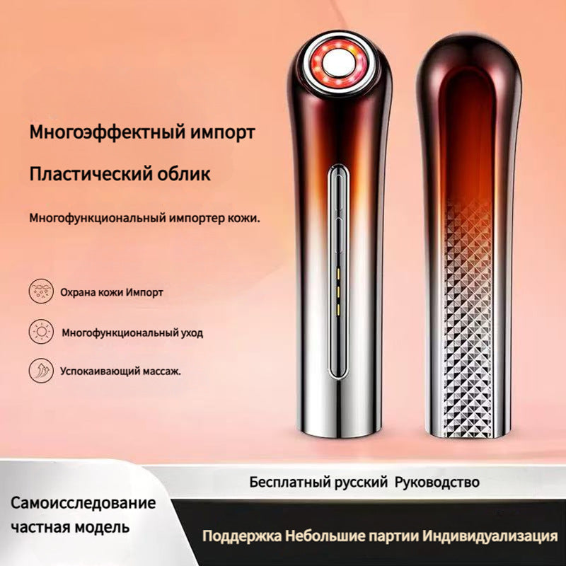 Home Facial Lifting Massager