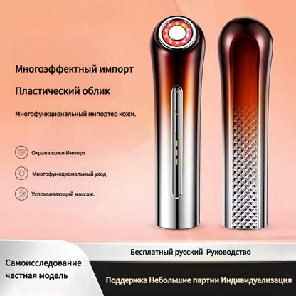 Home Facial Lifting Massager