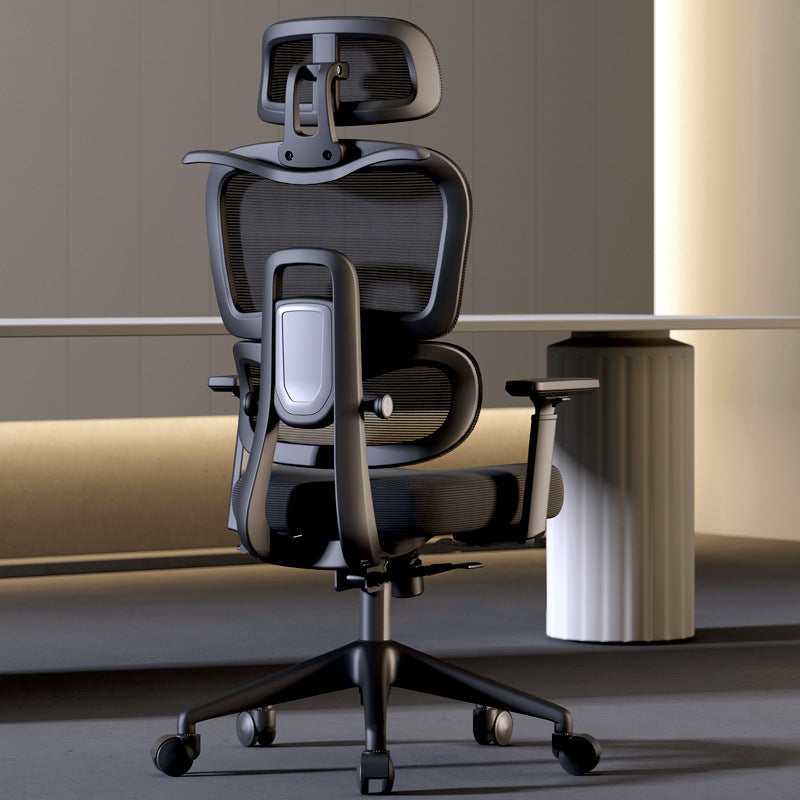 Home office chair