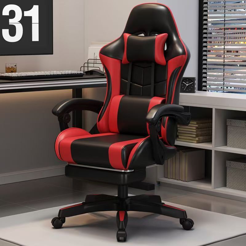 Home Office Ergonomic Chair