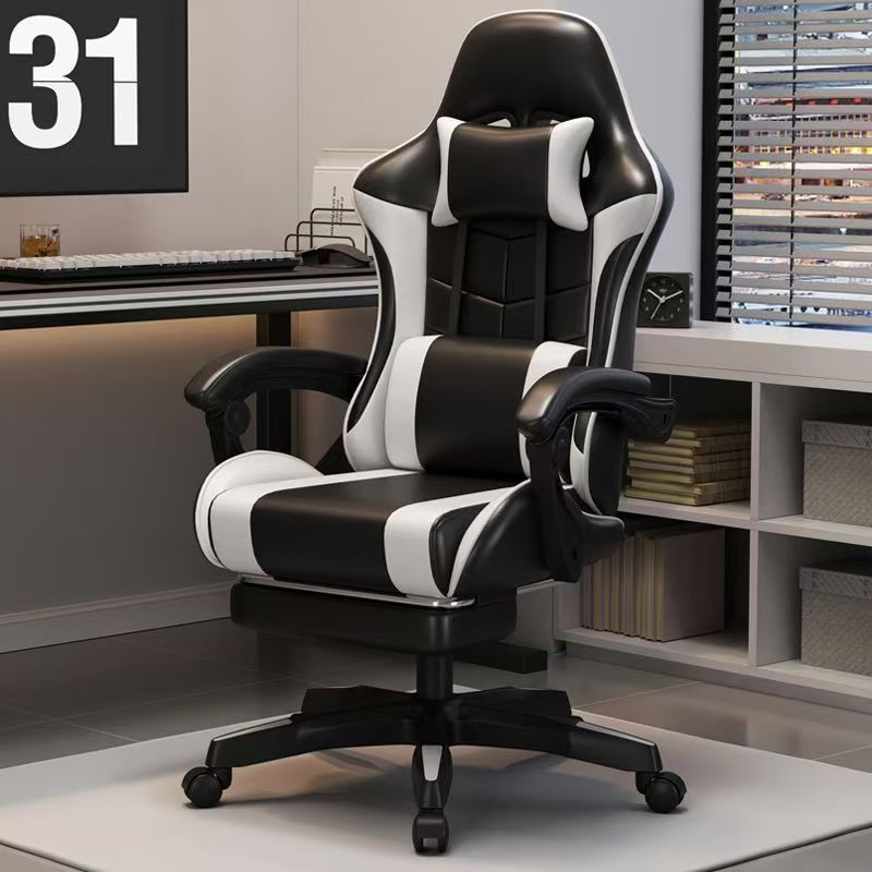 Home Office Ergonomic Chair
