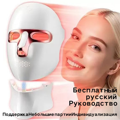 Home-use beauty mask