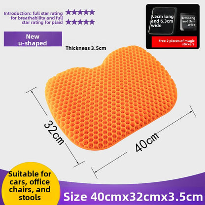 Honeycomb Gel Seat Cushion