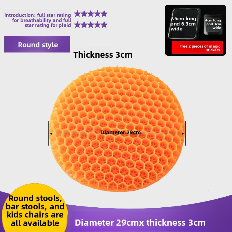 Honeycomb Gel Seat Cushion