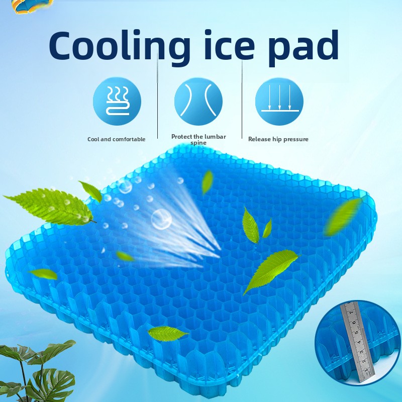 Honeycomb Gel Seat Cushion