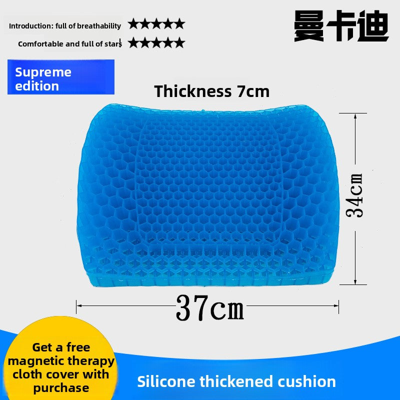 Honeycomb Gel Seat Cushion