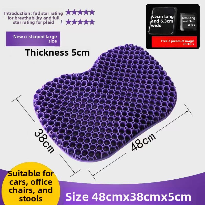 Honeycomb Gel Seat Cushion