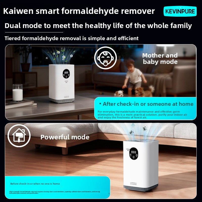 Household air purifier