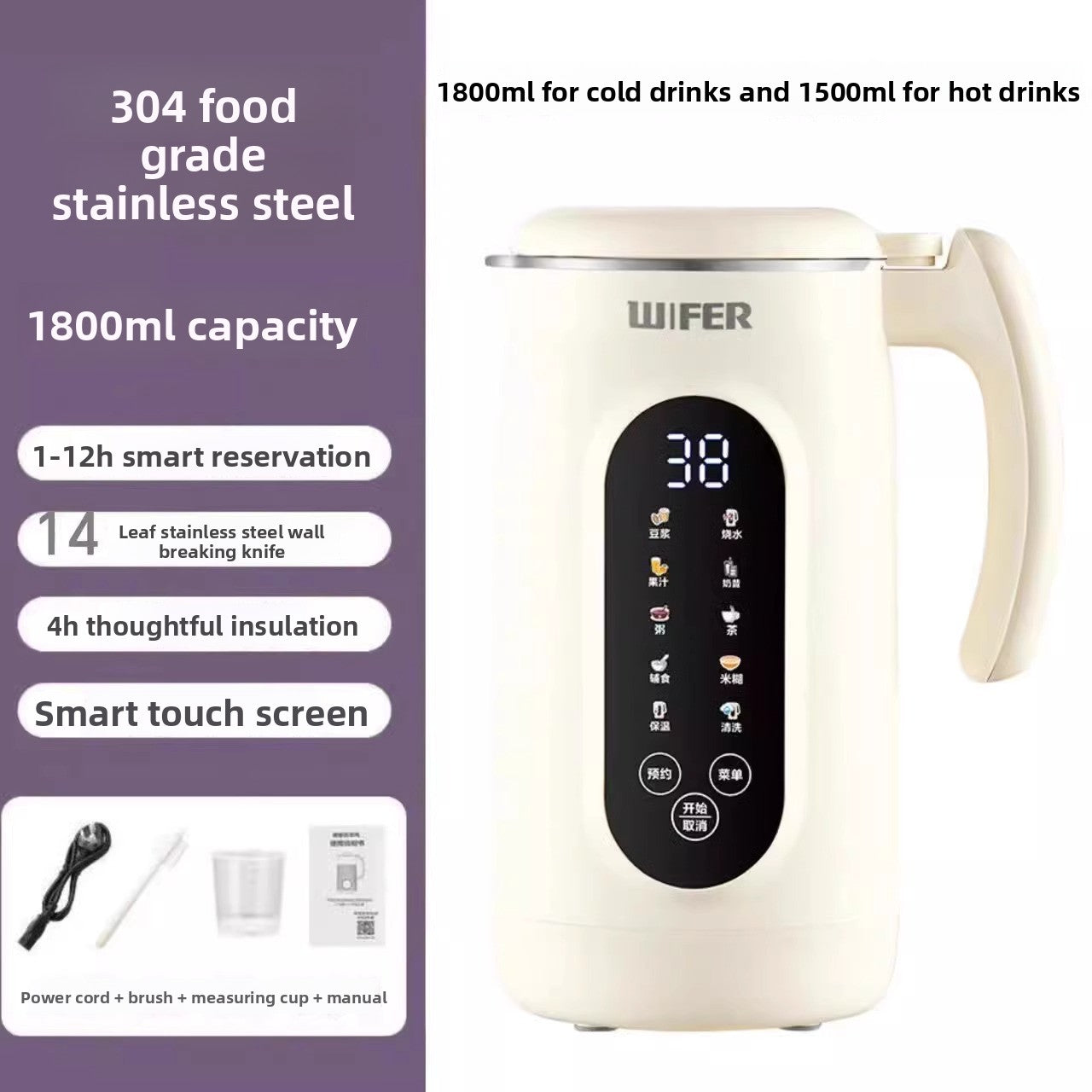 Household Automatic Soy Milk Maker and Juicer